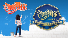 內(nèi)墻修補漆